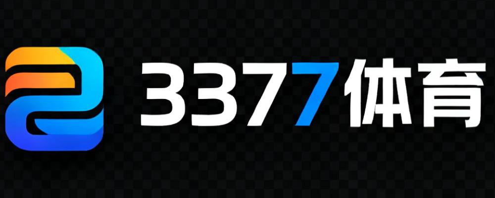 3377体育