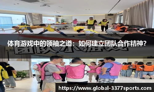 3377体育官方网站