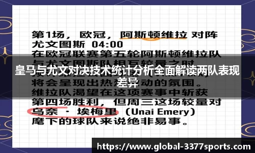 3377体育官网